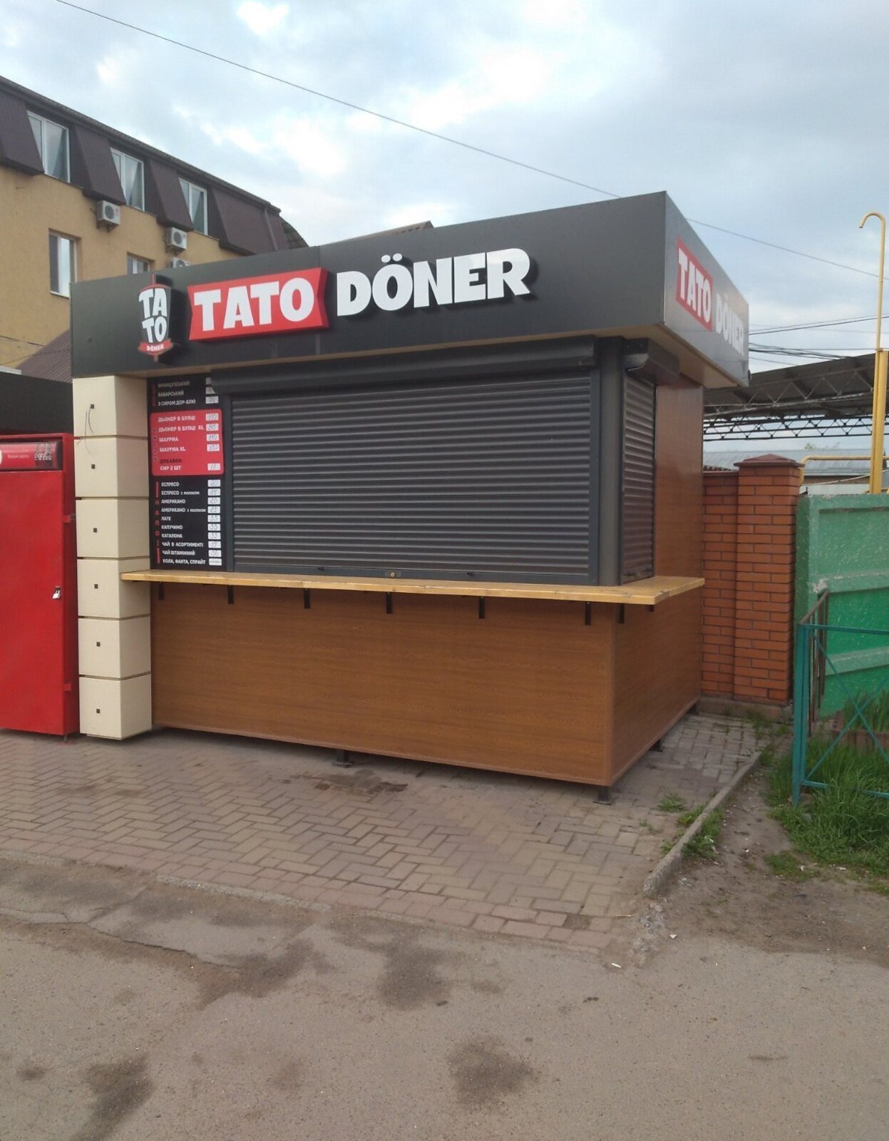 Продаж комерційного приміщення на вул. Юрія Клена, площа 10 кв.м фото 1 Продаж комерційного приміщення на вул. Юрія Клена, площа 10 кв.м фото 1