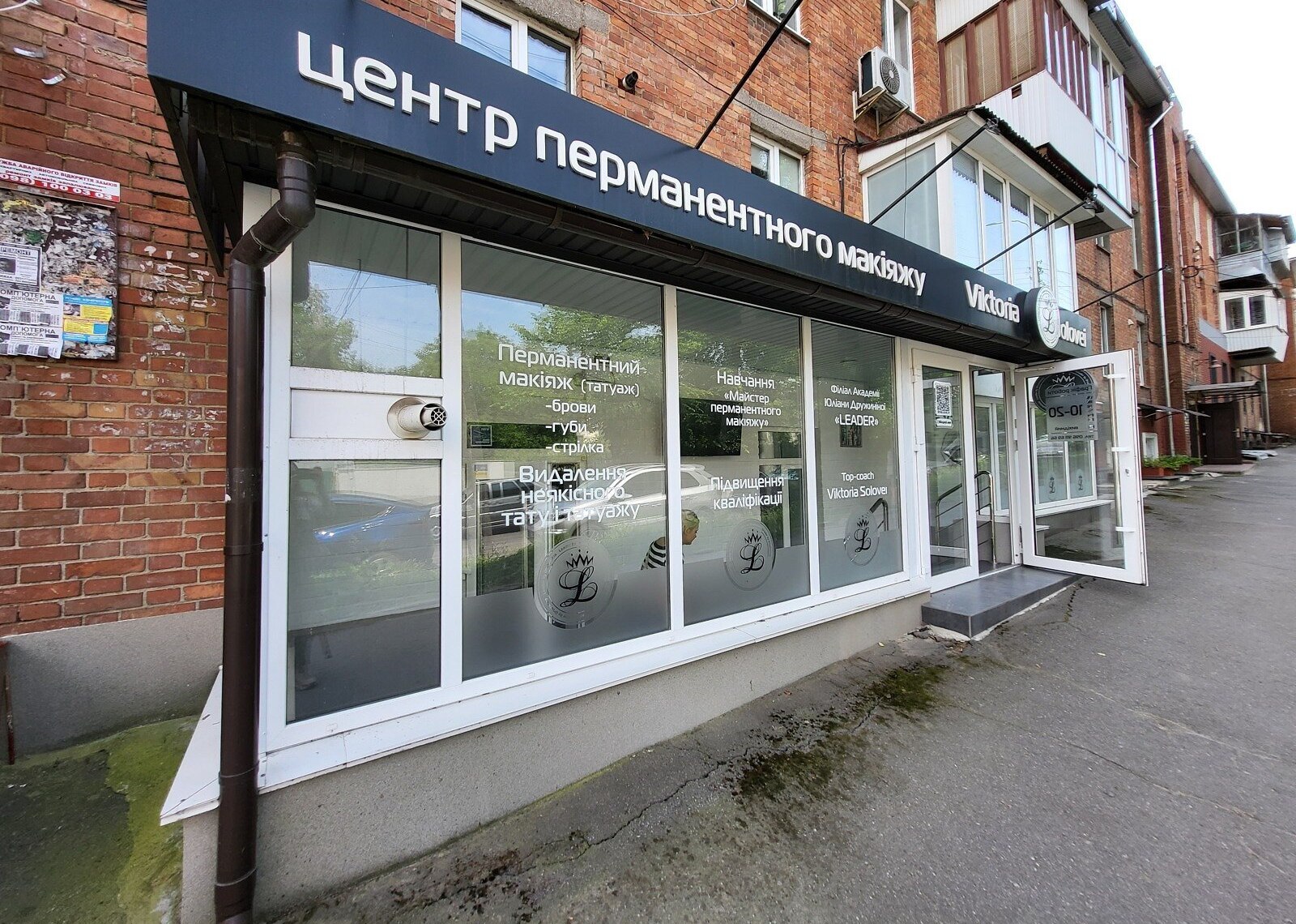 Продаж комерційного приміщення на вул. Владислава Городецького, площа 60.5 кв.м фото 1 Продаж комерційного приміщення на вул. Владислава Городецького, площа 60.5 кв.м фото 1