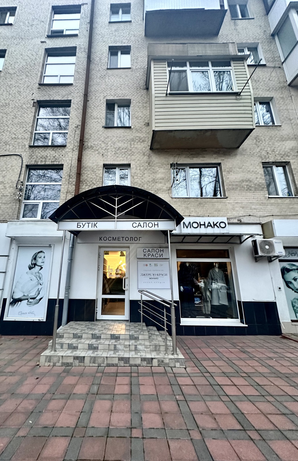 ��������� ��'��� ³�������, ³�����, ����������, �����, ���������� (�������), 4 ���� 1