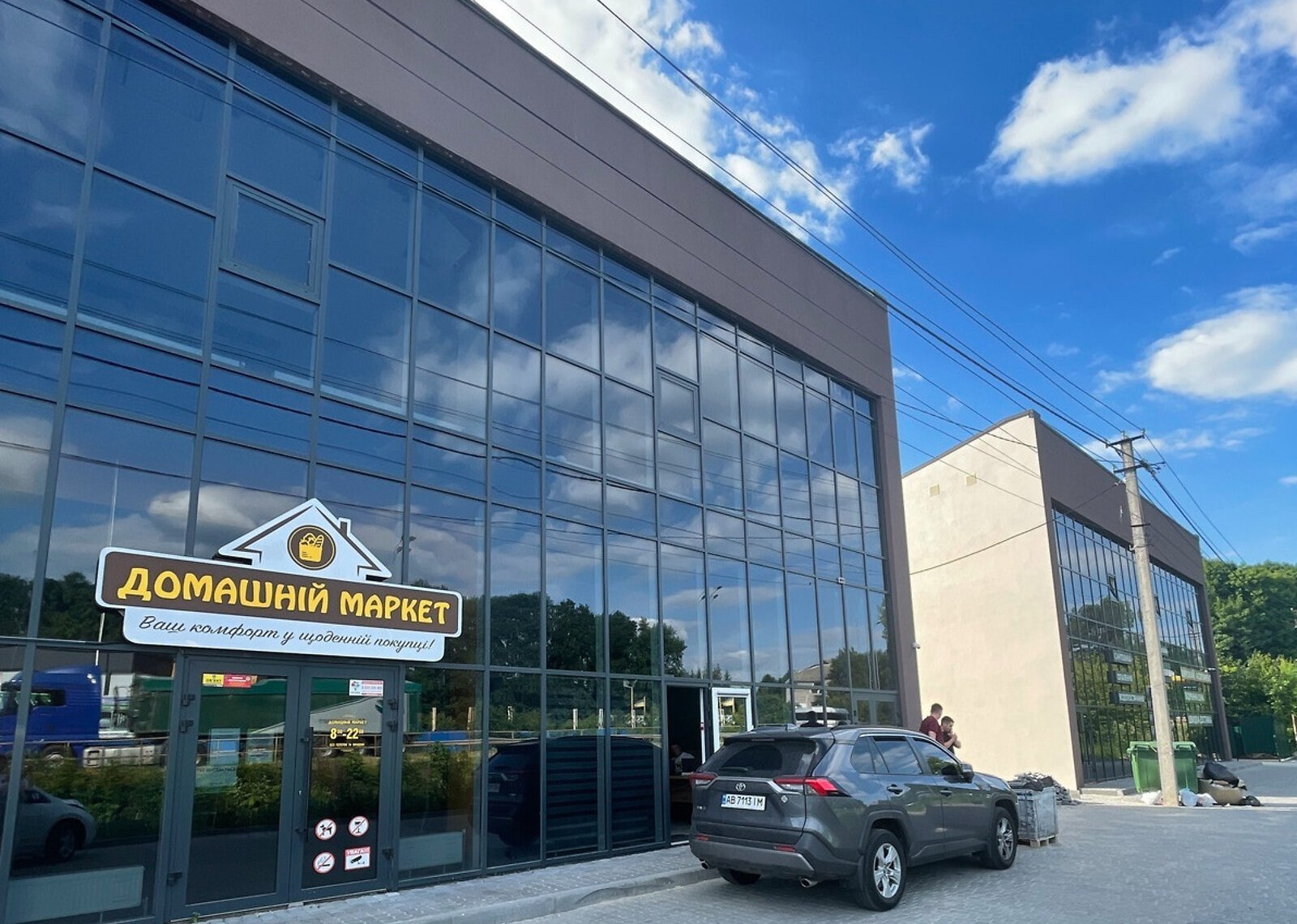 Продаж комерційного приміщення на вул. Українська 60, площа 282 кв.м фото 1 Продаж комерційного приміщення на вул. Українська 60, площа 282 кв.м фото 1