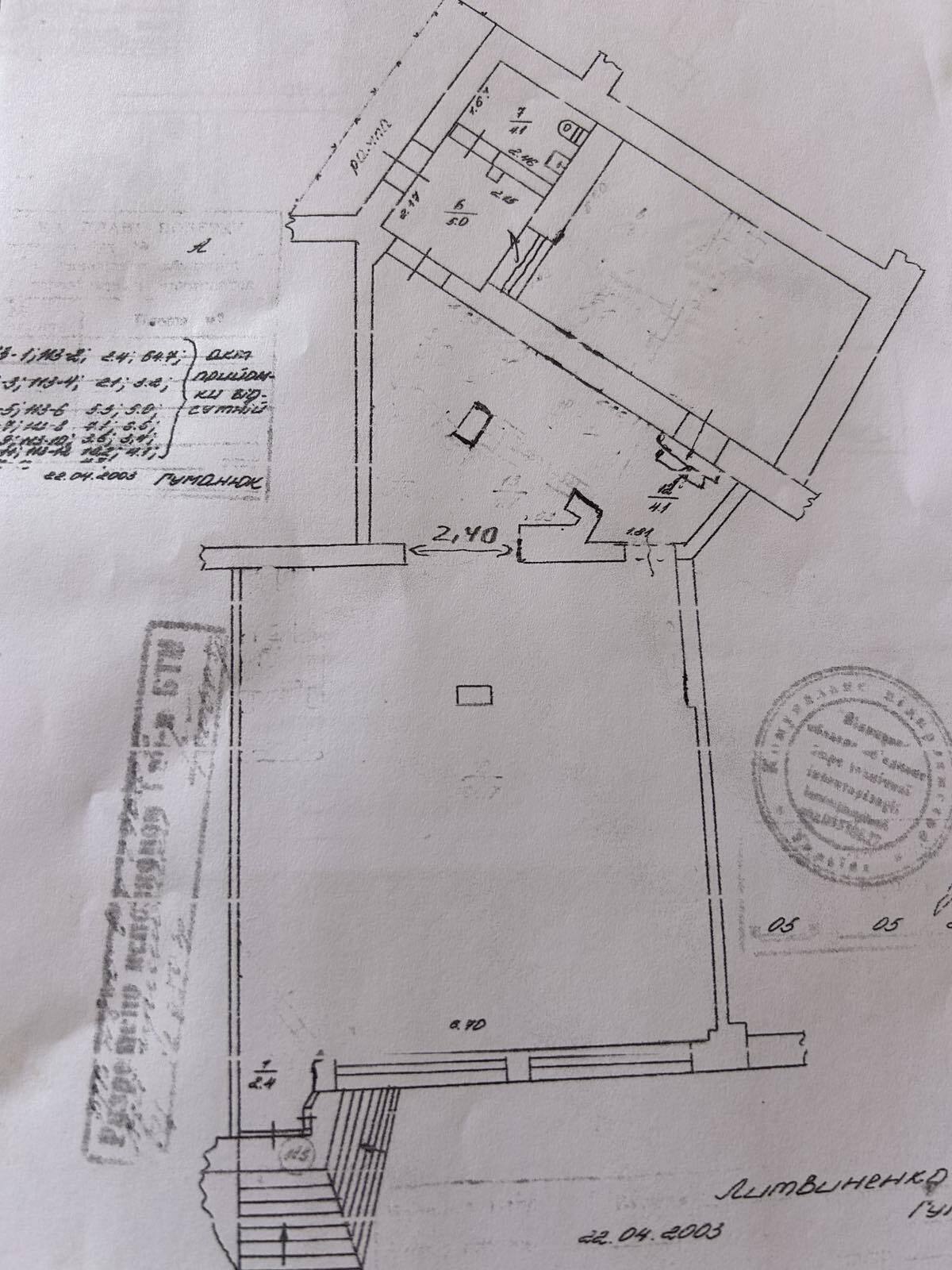 Продаж комерційного приміщення фото 1 Продаж комерційного приміщення фото 1