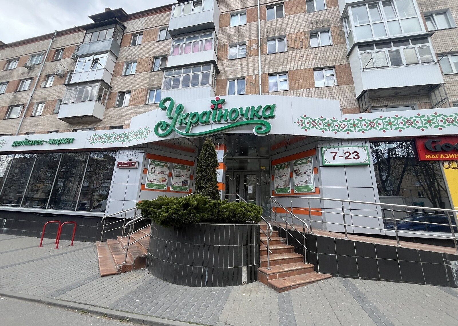 Продаж комерційного приміщення на просп. Космонавтів, площа 594.5 кв.м фото 1 Продаж комерційного приміщення на просп. Космонавтів, площа 594.5 кв.м фото 1