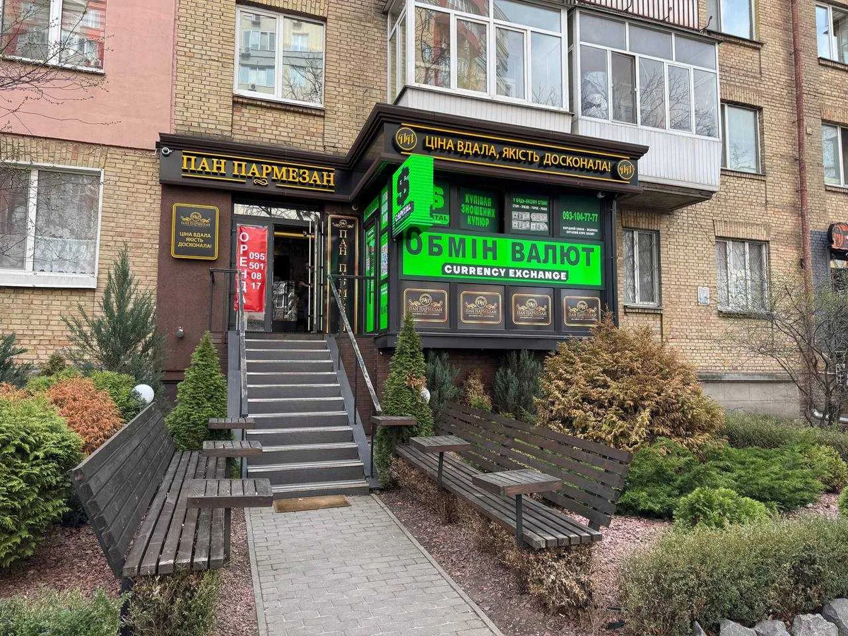 ��������� ��'��� ���, �����������, ���������� ����������, 77, �. ����������� ����� ���� 1