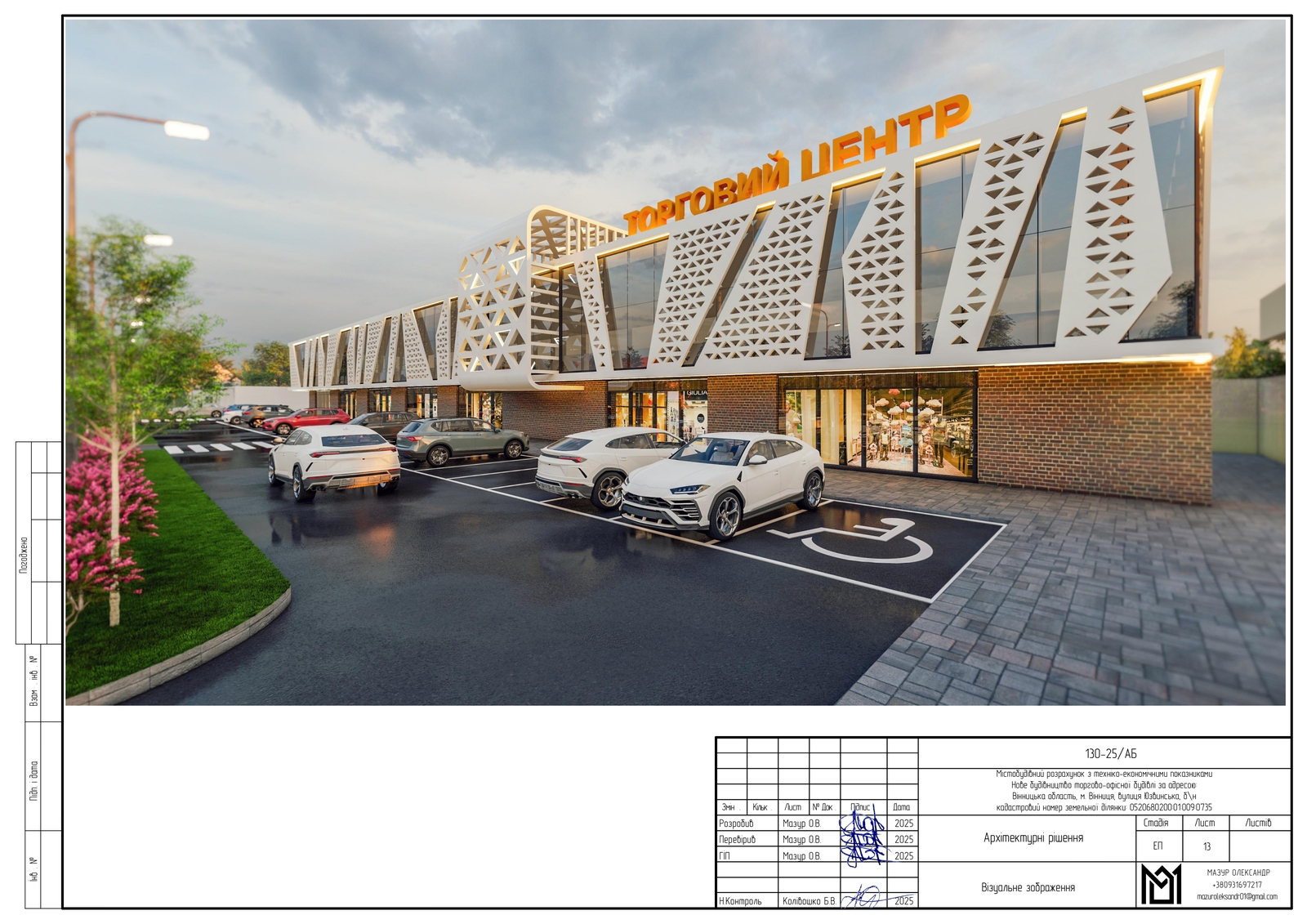 ������ ����������� �������� �� �������� ����������� ����� ���� ���� 1