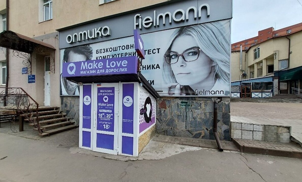 Продаж комерційного приміщення на просп. Коцюбинського фото 1 Продаж комерційного приміщення на просп. Коцюбинського фото 1
