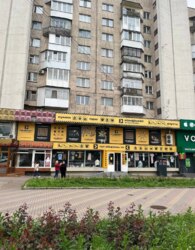 Продаж комерційного приміщення на просп. Коцюбинського 11, площа 545.8 кв.м фото 1 Продаж комерційного приміщення на просп. Коцюбинського 11, площа 545.8 кв.м фото 1