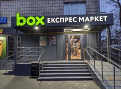 ��������� ��'��� ��������� �����, 13, ���, ������������ ���� 1