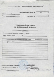 Продаж комерційного приміщення разом з готовим ресторанним бізнесом фото 4 Продаж комерційного приміщення разом з готовим ресторанним бізнесом фото 4