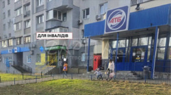 ��������� ��'��� ���, �������������, ������ ���� 3