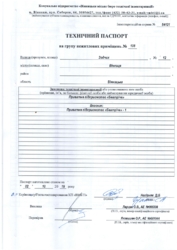 Продаж комерційного приміщення разом з готовим ресторанним бізнесом фото 8 Продаж комерційного приміщення разом з готовим ресторанним бізнесом фото 8