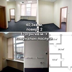 БЕЗ%,. Офісне приміщення за адресою вул. Алмазова Генерала, (Кутузова), 18/7 фото 10 БЕЗ%,. Офісне приміщення за адресою вул. Алмазова Генерала, (Кутузова), 18/7 фото 10