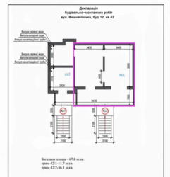 ��������� ��'��� ���, ����������, �����������, 12, �. ��������� ���� 5