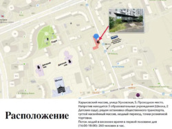 ��������� ��'��� ���, ����������, ��������, 5 ���� 1