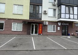 Продаж комерційного приміщення на вул. Волошкова, площа 60 кв.м фото 1 Продаж комерційного приміщення на вул. Волошкова, площа 60 кв.м фото 1
