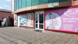 Продаж готового бізнесу фото 29 Продаж готового бізнесу фото 29