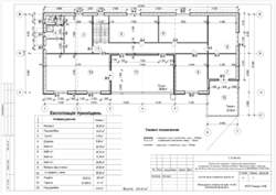 ������ ���������, ������ 360 ��.�., �� �������� ������ � ������������ ��� �� ���� ��������� ���� 29