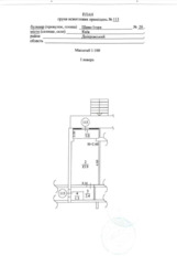 ��������� ��'��� ����, 20, ���, ������������ ���� 3