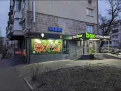 ��������� ��'��� ��������� �����, 13, ���, ������������ ���� 2