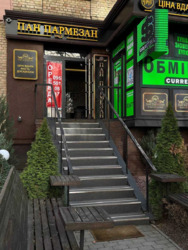 ��������� ��'��� ���, �����������, ���������� ����������, 77, �. ����������� ����� ���� 2