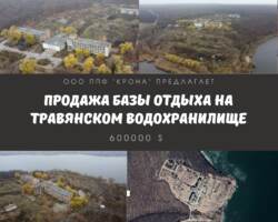 Продается объект Липцы, Харьковский, Харьковская фото 1 Продается объект Липцы, Харьковский, Харьковская фото 1