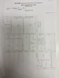 Продам 2х эт.здание 312м2 напротив ЖК Котловский, Центральный рынок, ул.Котлова 68 фото 12 Продам 2х эт.здание 312м2 напротив ЖК Котловский, Центральный рынок, ул.Котлова 68 фото 12