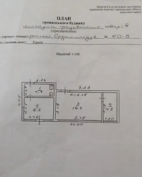 Продам отдельно стоящее нежилое помещение по красной линии фото 1 Продам отдельно стоящее нежилое помещение по красной линии фото 1
