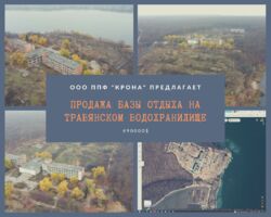 Продается объект Липцы, Харьковский, Харьковская фото 2 Продается объект Липцы, Харьковский, Харьковская фото 2