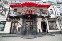 ������ ����������� ������ - �������� '�������' �� ���������� ���� 1