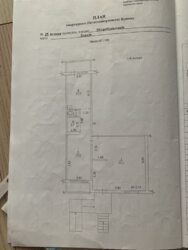 Продам помещение в нежилом фонде под магазин, салон или офис. фото 2 Продам помещение в нежилом фонде под магазин, салон или офис. фото 2