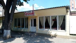 Продам помещение или готовый бизнес. Кафе. Полтавский шлях. фото 6 Продам помещение или готовый бизнес. Кафе. Полтавский шлях. фото 6