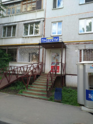 Продам помещение в нежилом фонде под магазин, салон или офис. фото 1 Продам помещение в нежилом фонде под магазин, салон или офис. фото 1