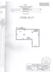  ' , , , - ., 2  5