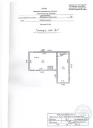  ' , , , - ., 2  6