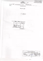  ' , , ,  ., 112  1