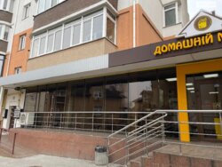 ��������� ��'��� ������, 19�, ³�����, ³�������, ����������� ���� 5