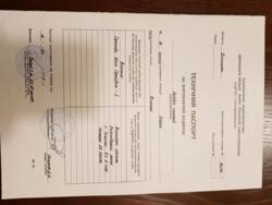 Продається об'єкт Гоголя, Вінниця, Вінницька, Ленінський фото 15 Продається об'єкт Гоголя, Вінниця, Вінницька, Ленінський фото 15