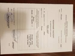 Продається об'єкт Гоголя, Вінниця, Вінницька, Ленінський фото 20 Продається об'єкт Гоголя, Вінниця, Вінницька, Ленінський фото 20