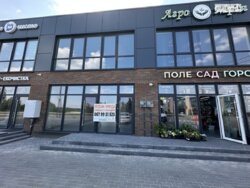 ��������� ��'��� ����.����������, ³�����, ³�������, ���������� ���� 1