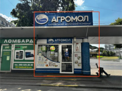 Продам приміщення біля вокзалу фото 3 Продам приміщення біля вокзалу фото 3