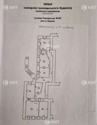 Офіс 190м2 Центр м. Исторический Музей, Центр, ул.Рымарская фото 13 Офіс 190м2 Центр м. Исторический Музей, Центр, ул.Рымарская фото 13