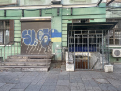 ��������� ��'��� �������������� ��., �����, �������, ����������� ���� 3