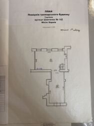 Продажа коммерческой недвижимости по красной линии фото 3 Продажа коммерческой недвижимости по красной линии фото 3