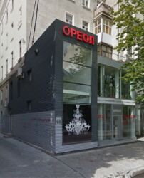 Продається об'єкт Харківська, Харків, Київський, НАГОРНЫЙ центр, Петровского ул., 6/8, м. Ярослава Мудрого Пушкінська фото 1 Продається об'єкт Харківська, Харків, Київський, НАГОРНЫЙ центр, Петровского ул., 6/8, м. Ярослава Мудрого Пушкінська фото 1