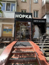 Продам коммерцию 80м2 пр.Науки 19 Космическая Ляпунова фото 8 Продам коммерцию 80м2 пр.Науки 19 Космическая Ляпунова фото 8