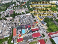 Продаж приміщення з СТО фото 1 Продаж приміщення з СТО фото 1