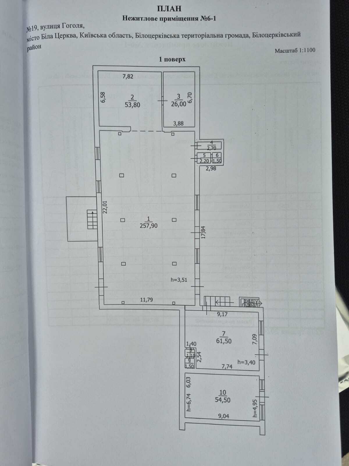 500�2 - �����-������� � ����� ���� 1