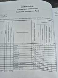 500�2 - �����-������� � ����� ���� 2