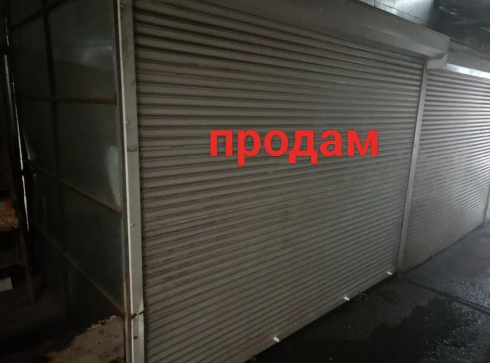 Торговий контейнер фото 1 Торговий контейнер фото 1