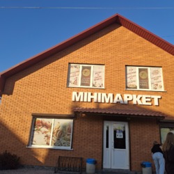 Продаж діючого бізнесу у с. Синява фото 1 Продаж діючого бізнесу у с. Синява фото 1