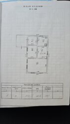 Продаж діючого бізнесу у с. Синява фото 9 Продаж діючого бізнесу у с. Синява фото 9